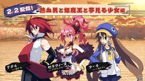 「魔界戦記ディスガイア7」発売間近！プレイする上で知っておきたい要素や発売後のDLC情報をチェックの画像28