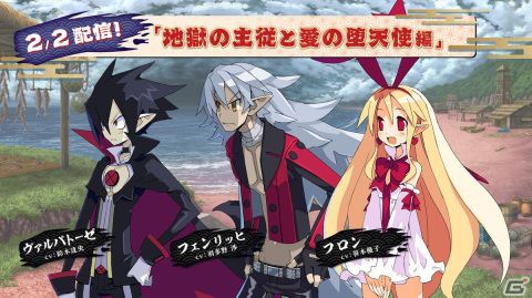 「魔界戦記ディスガイア7」発売間近！プレイする上で知っておきたい要素や発売後のDLC情報をチェックの画像30