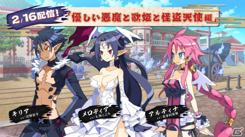 「魔界戦記ディスガイア7」発売間近！プレイする上で知っておきたい要素や発売後のDLC情報をチェックの画像31