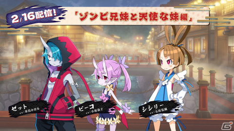「魔界戦記ディスガイア7」発売間近！プレイする上で知っておきたい要素や発売後のDLC情報をチェックの画像32