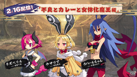 「魔界戦記ディスガイア7」発売間近！プレイする上で知っておきたい要素や発売後のDLC情報をチェックの画像33