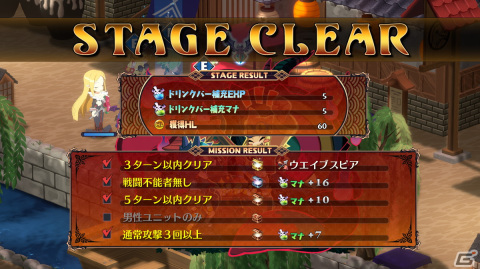 「魔界戦記ディスガイア7」発売間近！プレイする上で知っておきたい要素や発売後のDLC情報をチェックの画像7