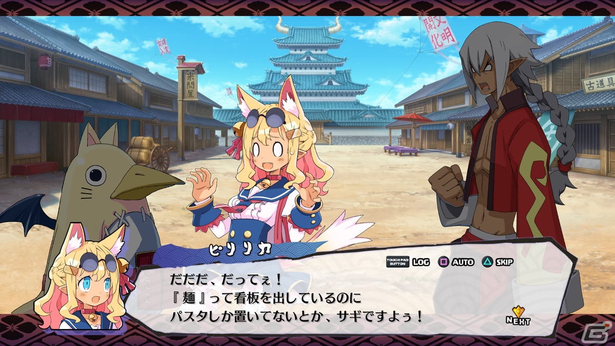 「魔界戦記ディスガイア7」発売間近！プレイする上で知っておきたい要素や発売後のDLC情報をチェックの画像4