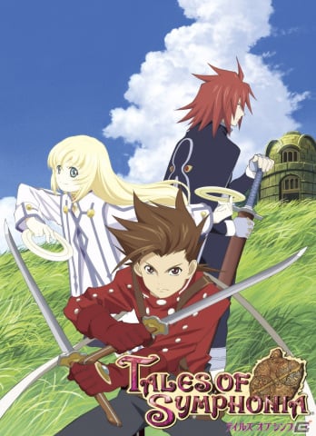 「テイルズ オブ シンフォニア THE ANIMATION」がYouTubeにて期間限定で配信！リマスター版に向けてアニメでもロイドたちの物語を楽しもうの画像1