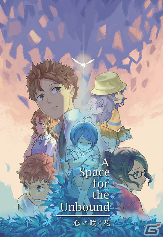 「A Space for the Unbound 心に咲く花」が発売！90年代後半のインドネシアの田舎町を舞台にしたアドベンチャーゲームの画像1