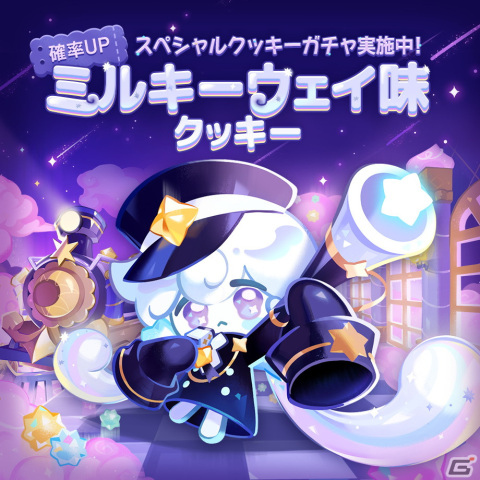 クッキーラン：キングダム」が大型アップデート「眠れるお月さまからの