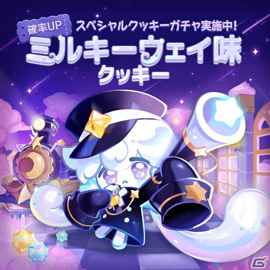 クッキーラン：キングダム」が大型アップデート「眠れるお月さまからの