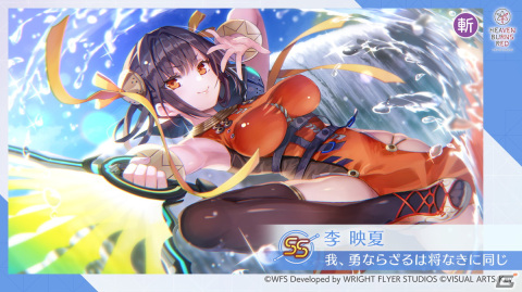 「ヘブンバーンズレッド」SS李映夏とSSマリア・デ・アンジェリスが新登場！台北ゲームショウ2023への初出展も決定の画像2