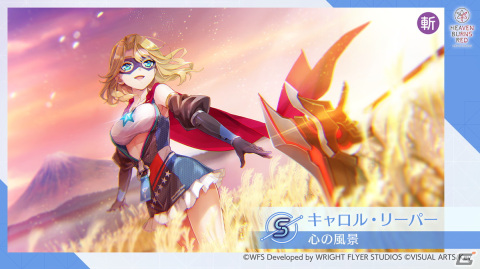 「ヘブンバーンズレッド」SS李映夏とSSマリア・デ・アンジェリスが新登場！台北ゲームショウ2023への初出展も決定の画像4