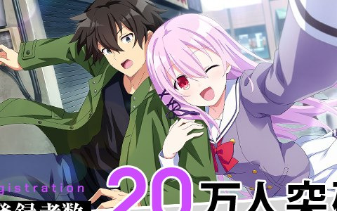 「Engage Kill」の事前登録者数が20万人を突破！キサラのアシストカードが配布決定