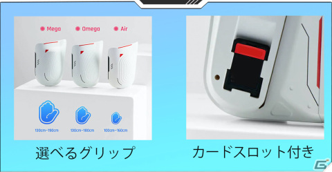 Switch用多機能ゲームケース「G-CASEJP」に新たな商品ラインナップが追加！Bluetooth接続機能やバッテリースロットなどを搭載の画像6