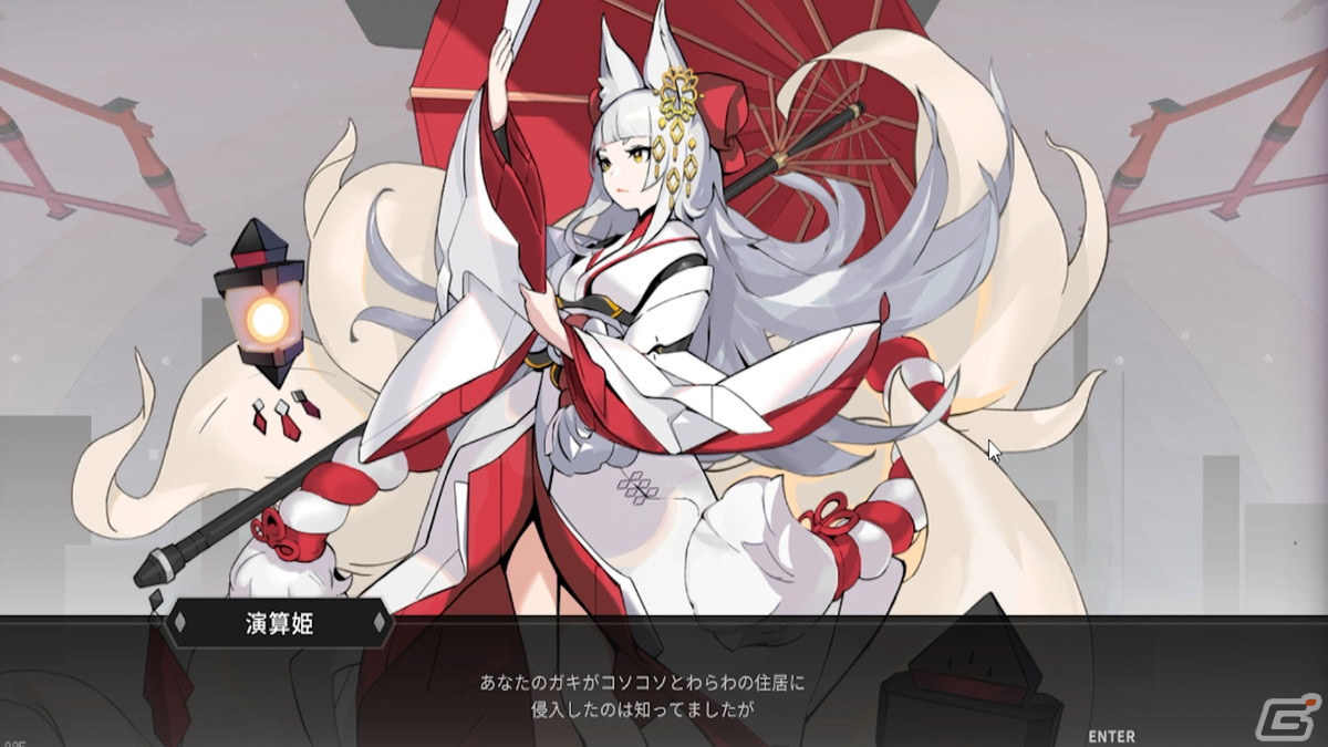 Switch版「ラストコマンド」が配信開始！“へびゲーム”と弾幕STGを融合させたアクションゲームの画像7