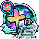 「星のドラゴンクエスト」星ドラ段位認定イベント「かみさまチャレンジ 3」が開催！イベントクリアで「おでかけかみさま」が手に入るの画像3