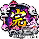 「星のドラゴンクエスト」星ドラ段位認定イベント「かみさまチャレンジ 3」が開催！イベントクリアで「おでかけかみさま」が手に入るの画像4