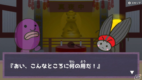 障害物を避けながらおじさんの毛を抜いていく新感覚リズムACT「真夜中のかんしょく」がSwitchで配信開始！の画像4