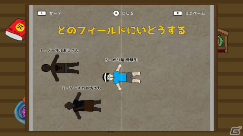障害物を避けながらおじさんの毛を抜いていく新感覚リズムACT「真夜中のかんしょく」がSwitchで配信開始！の画像6