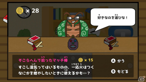 障害物を避けながらおじさんの毛を抜いていく新感覚リズムACT「真夜中のかんしょく」がSwitchで配信開始！の画像7