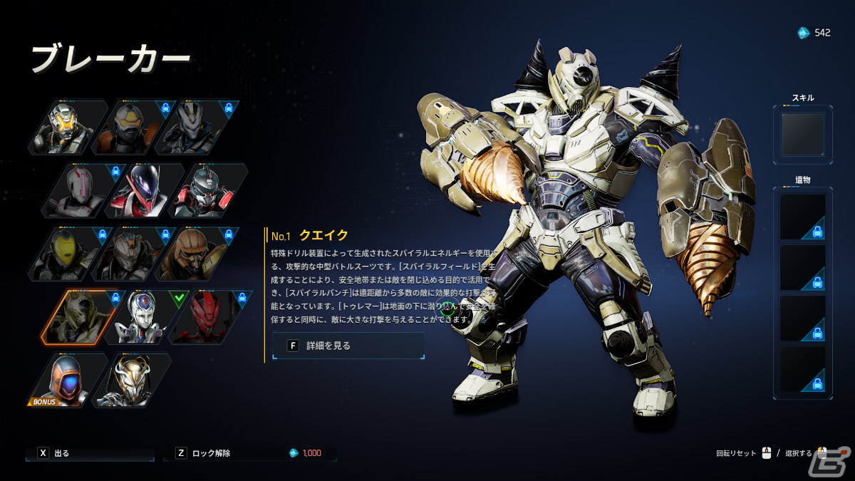 CREST、アクションスクエアと協業しSFシューティングACT「ANVIL」のグローバルパブリッシング契約を締結の画像2