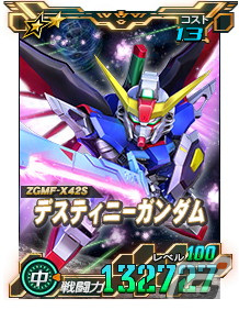 「SDガンダムオペレーションズ」に★6ユニット「ダブルオーライザー」が実装！超総力戦「刹那搭乗ダブルオーライザー」も開催中の画像14