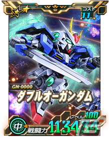 「SDガンダムオペレーションズ」に★6ユニット「ダブルオーライザー」が実装！超総力戦「刹那搭乗ダブルオーライザー」も開催中の画像20