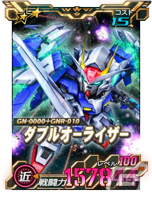 「SDガンダムオペレーションズ」に★6ユニット「ダブルオーライザー」が実装！超総力戦「刹那搭乗ダブルオーライザー」も開催中の画像3