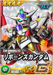「SDガンダムオペレーションズ」に★6ユニット「ダブルオーライザー」が実装！超総力戦「刹那搭乗ダブルオーライザー」も開催中の画像7