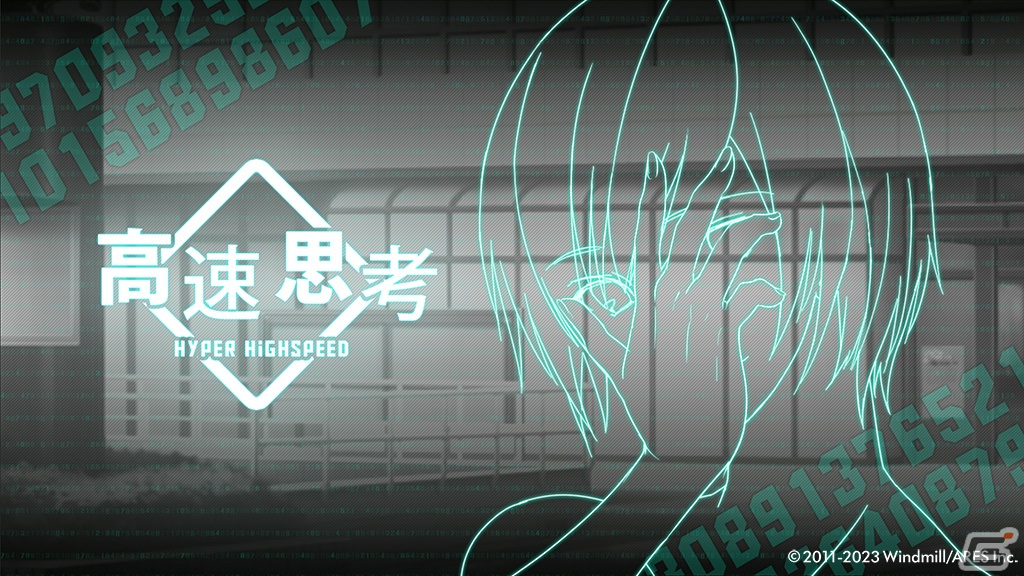 「Hyper→Highspeed→Genius」がSwitchで4月20日に発売！ユキヲ氏とミヤスリサ氏がイラストを手掛けるADVの画像14