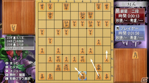 Switch「銀星将棋 強天怒闘風雷神」の27％OFFセールが開始！300万手の定跡を搭載し14段階から棋力を選択可能の画像2