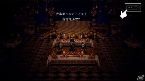 「OCTOPATH TRAVELER 大陸の覇者」に新たな旅人“ネフティ”（CV：鬼頭明里）が追憶の旅人限定キャラクターとして登場！の画像10