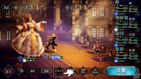 「OCTOPATH TRAVELER 大陸の覇者」に新たな旅人“ネフティ”（CV：鬼頭明里）が追憶の旅人限定キャラクターとして登場！の画像11
