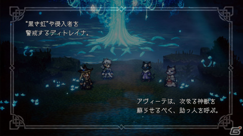 「OCTOPATH TRAVELER 大陸の覇者」に新たな旅人“ネフティ”（CV：鬼頭明里）が追憶の旅人限定キャラクターとして登場！の画像7