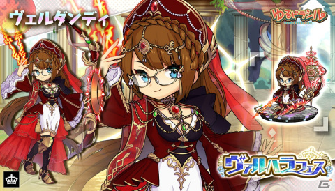 「ゆるドラシル」でイベント「紡ぎゆく定めの果てに-運命の三女神-」が実施！ガチャに「ヴェルダンディ」「ウルド」が登場の画像6