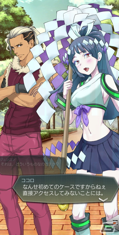 「D×2 真・女神転生リベレーション」でVer.6.0.00アップデートが実施！新バトルイベント「異界に蘇りしマントラの統率者」が開催の画像10