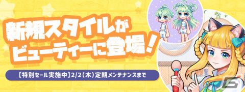 「トキメキファンタジー ラテール」新たな職業「ゲートキーパー」が登場！大型アップデート「GATE KEEPER-運命の扉を守る者-」が実装の画像14