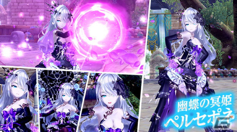 「幻想神域 -Another Fate-」に天真爛漫な幻神「戯れの雷姫・トール」が登場！世界ボスには「めりくりんご少女・白雪姫」らが降臨の画像10