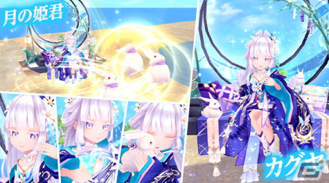 「幻想神域 -Another Fate-」に天真爛漫な幻神「戯れの雷姫・トール」が登場！世界ボスには「めりくりんご少女・白雪姫」らが降臨の画像11
