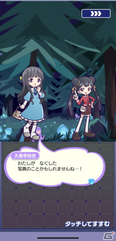 「ぷよクエ」×「カードキャプターさくら クリアカード編」コラボでフルパワースキルを持った桜＆ケロちゃんが登場！の画像23