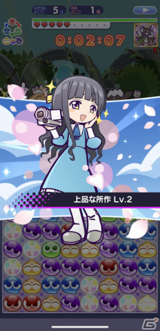 「ぷよクエ」×「カードキャプターさくら クリアカード編」コラボでフルパワースキルを持った桜＆ケロちゃんが登場！の画像28