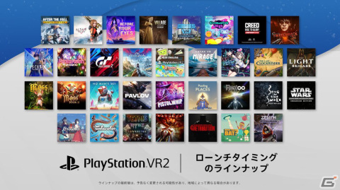 PS BlogにてPS VR2のローンチ時期に発売予定のタイトルラインナップが公開！「Before Your Eyes」や「Rez Infinite」などの画像1