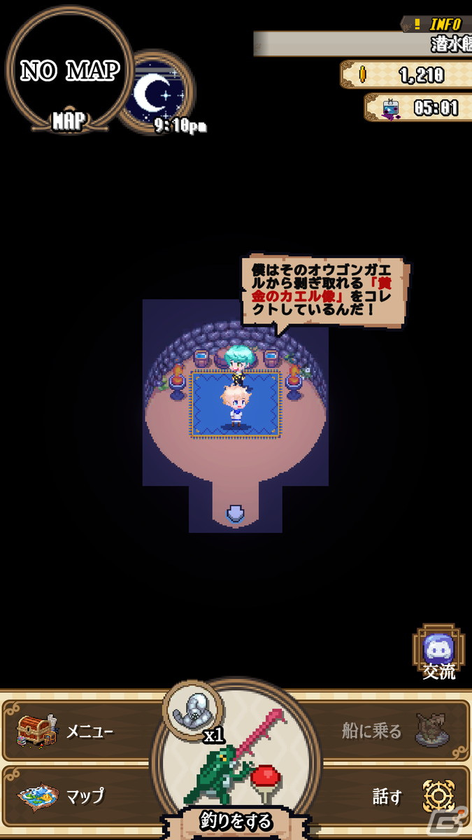 釣りで世界を救うファンタジーRPG「モンスターフィッシング」がiOS/Android向けに配信開始！の画像14
