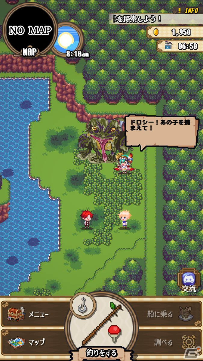 釣りで世界を救うファンタジーRPG「モンスターフィッシング」がiOS/Android向けに配信開始！の画像3