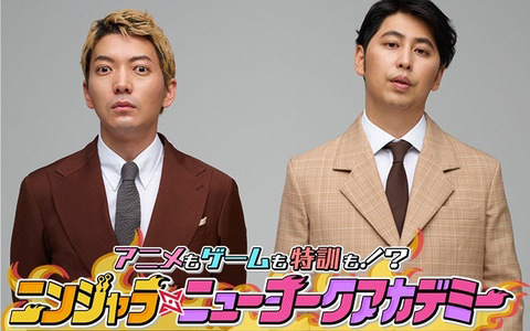 「ニンジャラ」のコミュニティ番組「ニンジャラTVミニ」が1月21日に配信！アニメ「ニンジャラ」の特別番組も放送決定