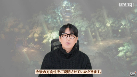 「ブラウンダスト2」開発会社のGAMFS N代表イ・ジュンヒ氏によるビデオレターが公開！戦闘ビューやスキル演出などの改善箇所を紹介の画像1