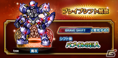 「FFBE」Neo Visionユニット「黒焔の双剣レーゲン」「朱眼の賢者ソル」が登場！「レーゲン」のストーリーイベントや毎日無料5連召喚も開催の画像4