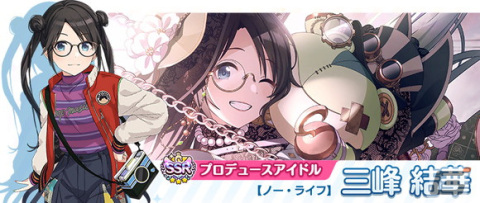 「シャニマス」イルミネーションスターズが出演する生配信が1月26日に実施！三峰結華の「S.T.E.P.」編プロデュースシナリオが追加の画像6