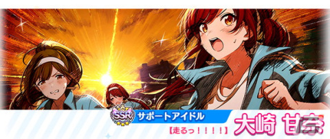 「シャニマス」イルミネーションスターズが出演する生配信が1月26日に実施！三峰結華の「S.T.E.P.」編プロデュースシナリオが追加の画像7