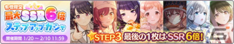 「シャニマス」イルミネーションスターズが出演する生配信が1月26日に実施！三峰結華の「S.T.E.P.」編プロデュースシナリオが追加の画像8