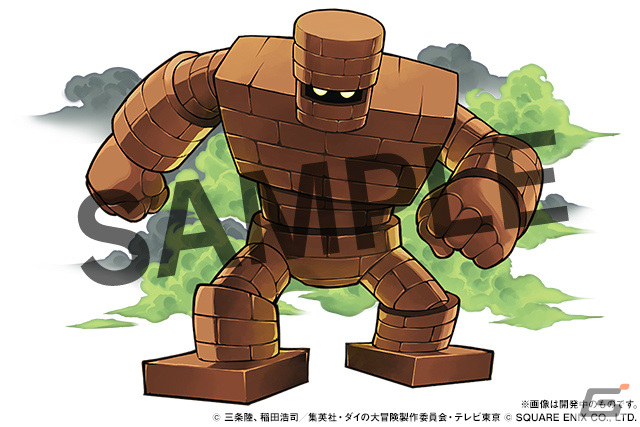 「パズル＆ドラゴンズ」にてTVアニメ「ドラゴンクエスト ダイの大冒険」とのコラボが1月23日より実施！の画像10