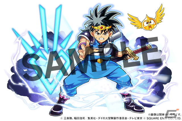 「パズル＆ドラゴンズ」にてTVアニメ「ドラゴンクエスト ダイの大冒険」とのコラボが1月23日より実施！の画像13