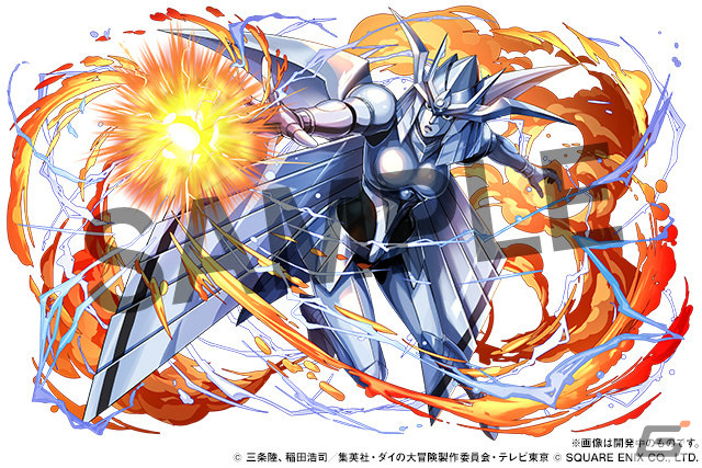 「パズル＆ドラゴンズ」にてTVアニメ「ドラゴンクエスト ダイの大冒険」とのコラボが1月23日より実施！の画像4